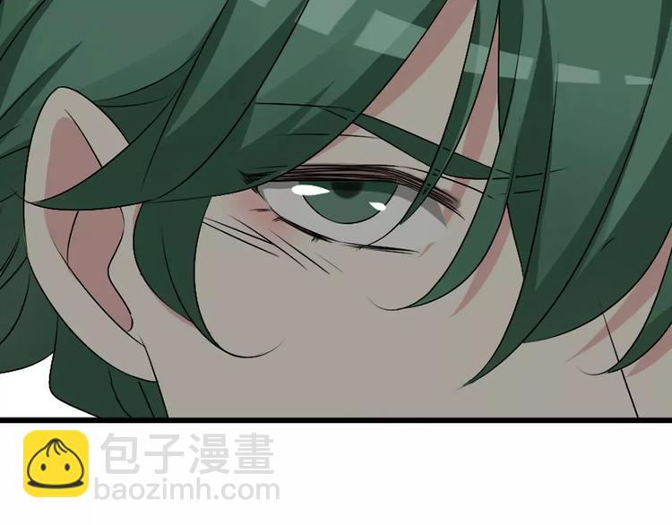 女巨人也要談戀愛 - 第73話  複雜關係(2/2) - 1