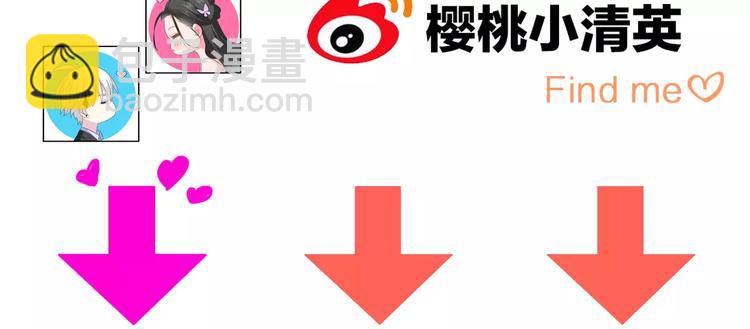 女巨人也要談戀愛 - 第73話  複雜關係(2/2) - 3