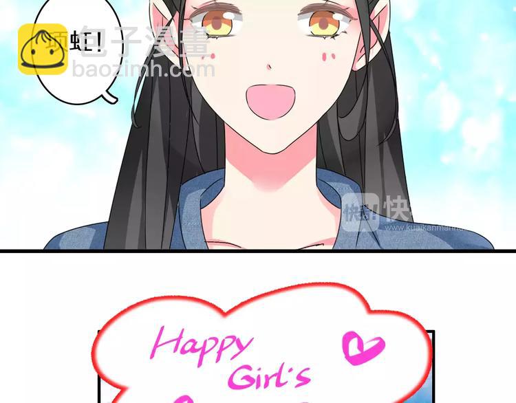 女巨人也要談戀愛 - 第75話 出亂子(1/3) - 8