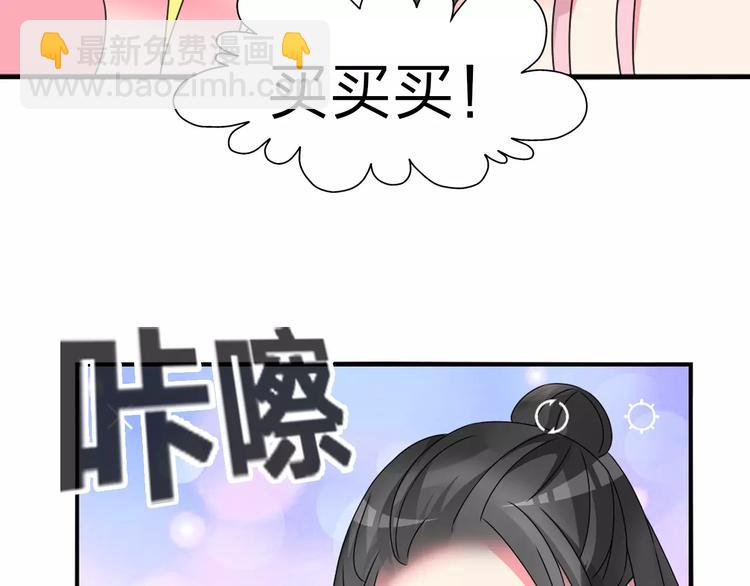 女巨人也要談戀愛 - 第75話 出亂子(1/3) - 1