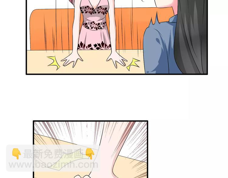 女巨人也要談戀愛 - 第75話 出亂子(2/3) - 5