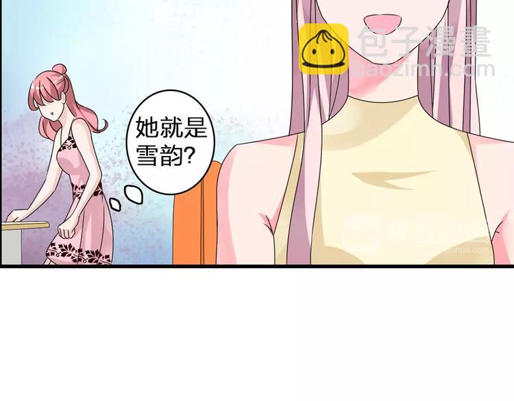 女巨人也要談戀愛 - 第75話 出亂子(2/3) - 7