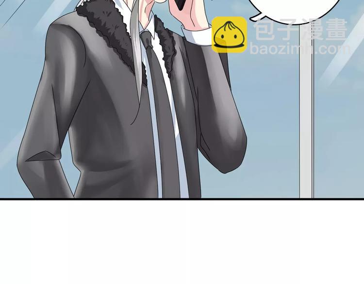 女巨人也要談戀愛 - 第75話 出亂子(2/3) - 1