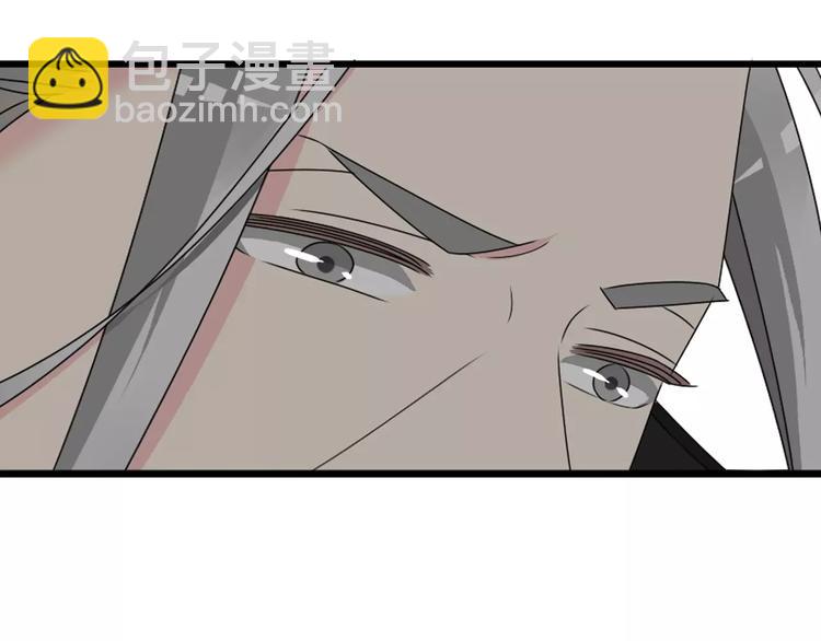 女巨人也要談戀愛 - 第75話 出亂子(2/3) - 2