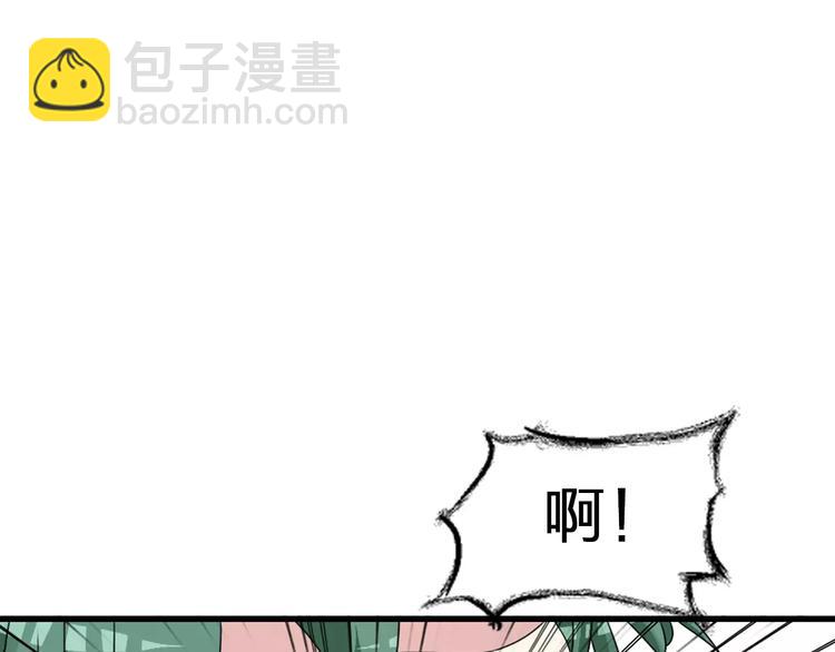 女巨人也要談戀愛 - 第75話 出亂子(2/3) - 8