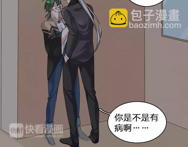 女巨人也要談戀愛 - 第75話 出亂子(2/3) - 3