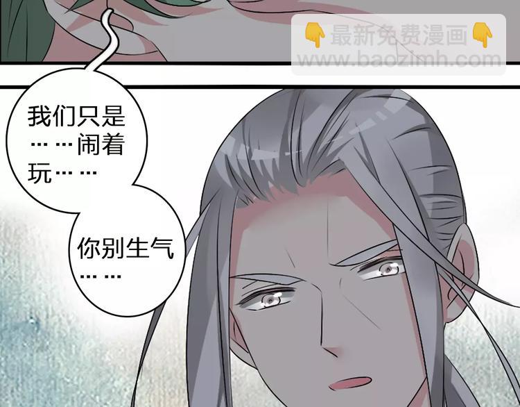 女巨人也要談戀愛 - 第75話 出亂子(2/3) - 5