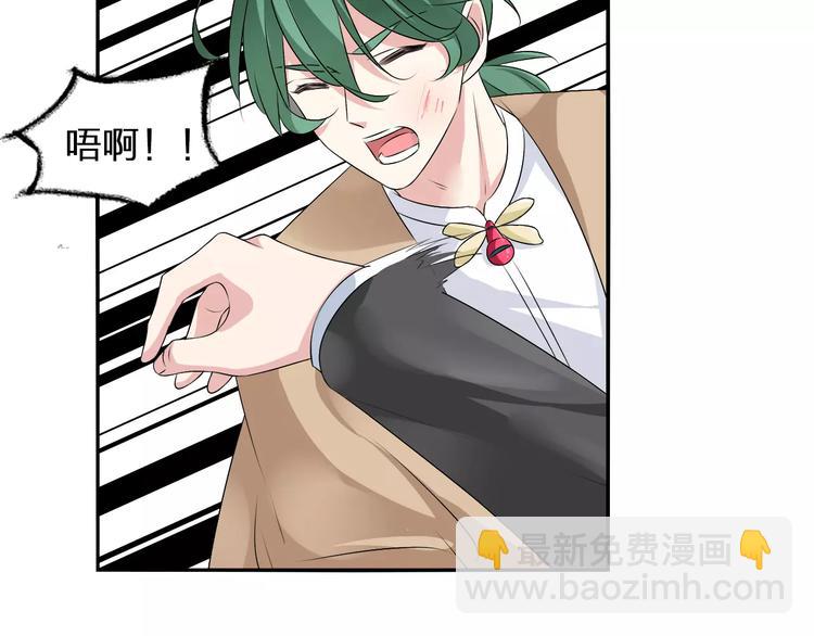 女巨人也要談戀愛 - 第75話 出亂子(2/3) - 7