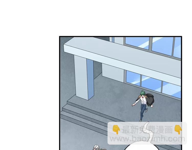 女巨人也要談戀愛 - 第75話 出亂子(2/3) - 3