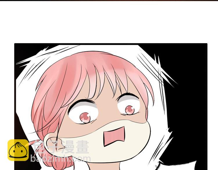 女巨人也要談戀愛 - 第8話 男神把我推倒了？(2/2) - 5