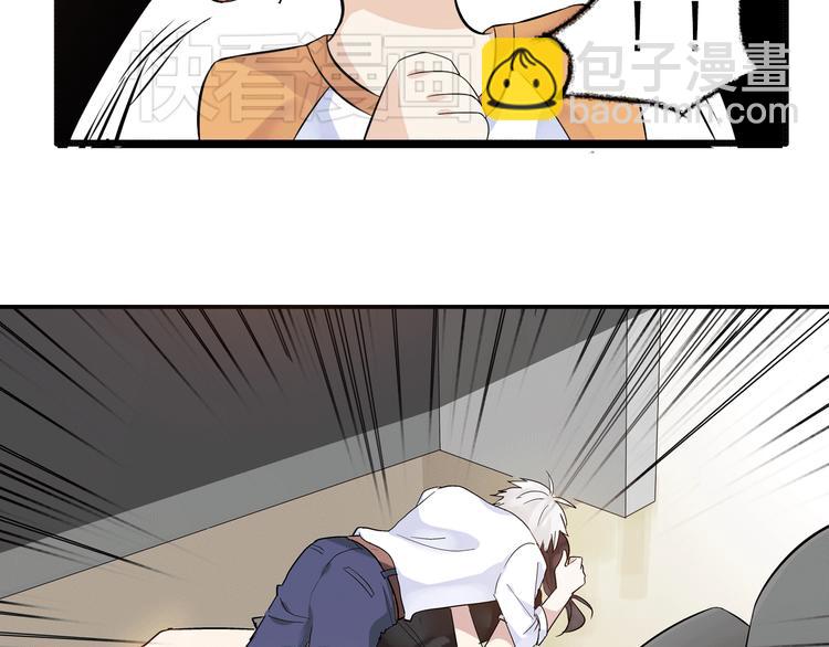 女巨人也要談戀愛 - 第8話 男神把我推倒了？(2/2) - 6