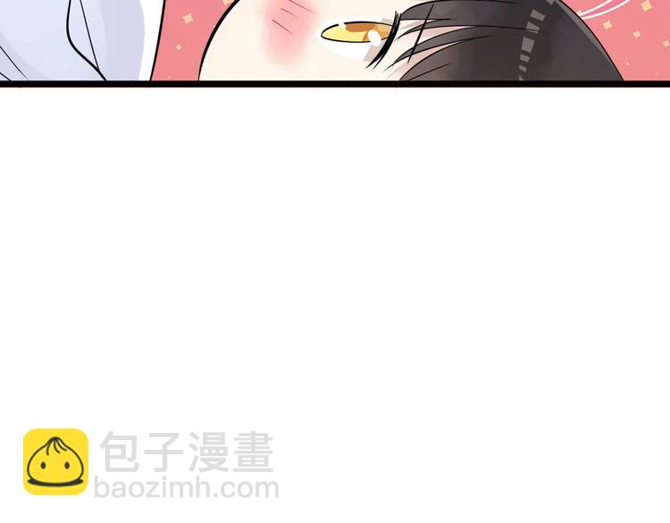 女巨人也要談戀愛 - 第8話 男神把我推倒了？(2/2) - 7