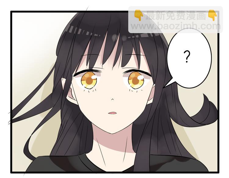 女巨人也要談戀愛 - 第8話 男神把我推倒了？(2/2) - 1