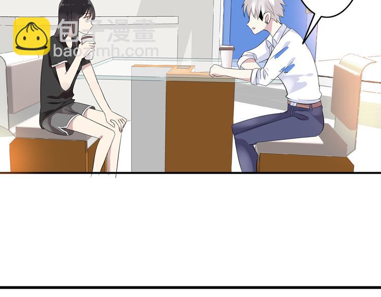 女巨人也要談戀愛 - 第8話 男神把我推倒了？(2/2) - 1