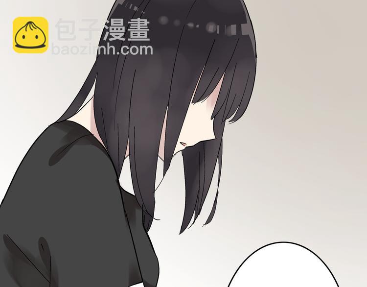 女巨人也要談戀愛 - 第8話 男神把我推倒了？(2/2) - 1