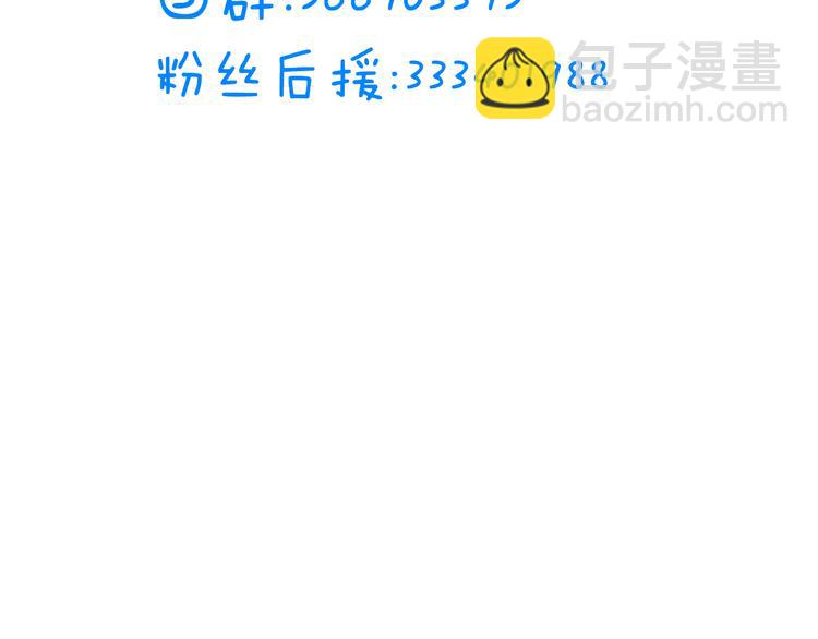 女巨人也要談戀愛 - 第8話 男神把我推倒了？(2/2) - 2