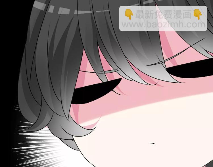 女巨人也要談戀愛 - 第77話 躲不掉(2/2) - 2