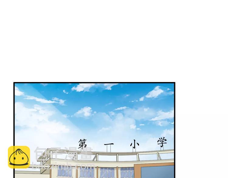 女巨人也要談戀愛 - 第77話 躲不掉(2/2) - 5