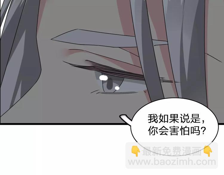 女巨人也要談戀愛 - 第77話 躲不掉(2/2) - 1