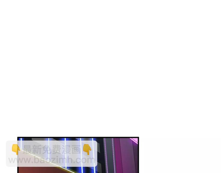 女巨人也要談戀愛 - 第77話 躲不掉(2/2) - 6