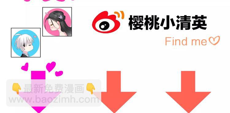 女巨人也要談戀愛 - 第77話 躲不掉(2/2) - 4