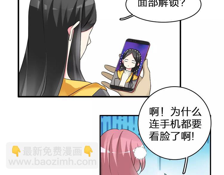 女巨人也要談戀愛 - 番外篇  驚喜聖誕夜(1/2) - 5