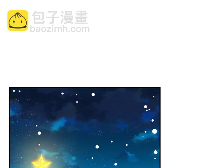 女巨人也要談戀愛 - 番外篇  驚喜聖誕夜(1/2) - 3