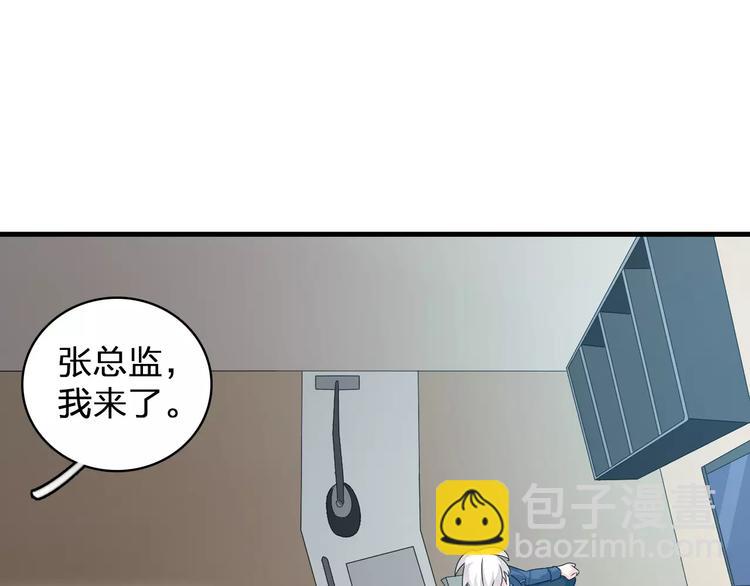 女巨人也要談戀愛 - 番外篇  驚喜聖誕夜(1/2) - 7