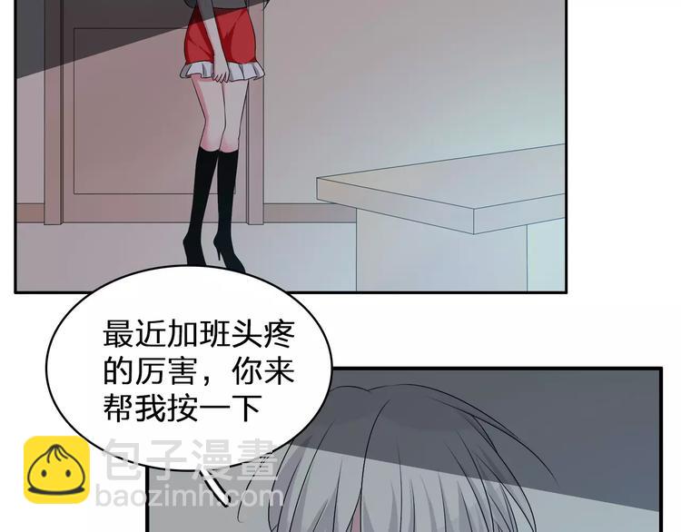 女巨人也要談戀愛 - 番外篇  驚喜聖誕夜(1/2) - 1