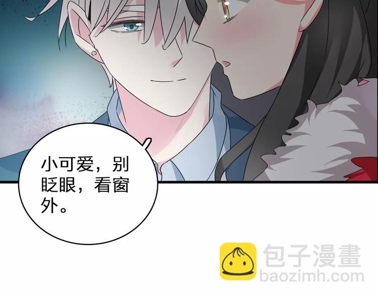 女巨人也要談戀愛 - 番外篇  驚喜聖誕夜(1/2) - 7