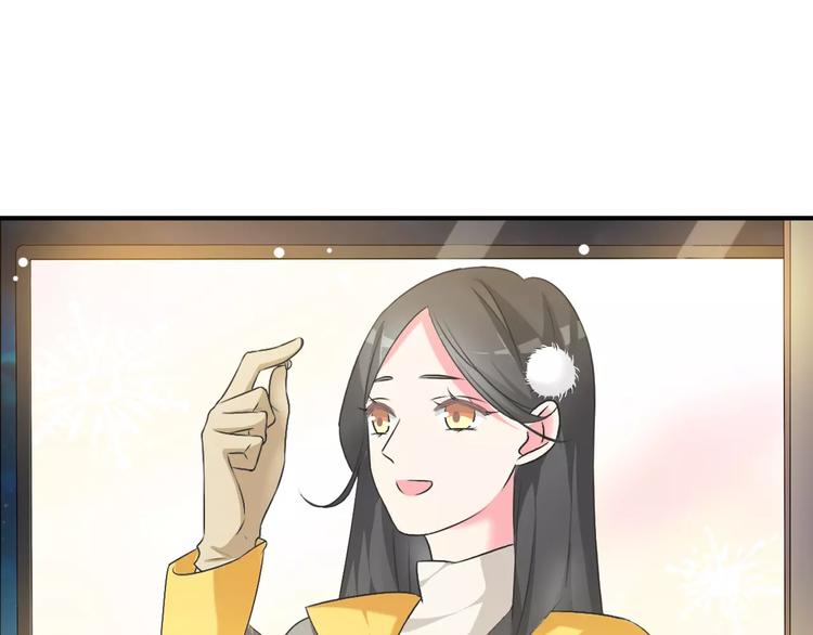 女巨人也要談戀愛 - 番外篇  驚喜聖誕夜(1/2) - 8