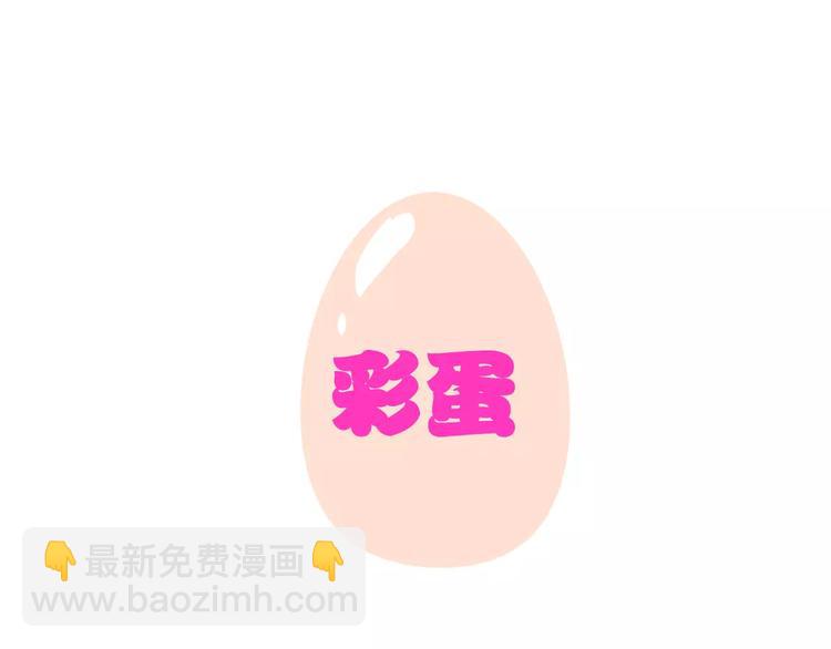 女巨人也要談戀愛 - 番外篇  驚喜聖誕夜(1/2) - 1