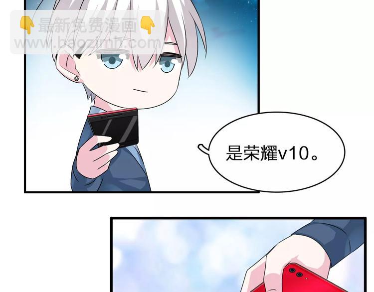 女巨人也要談戀愛 - 番外篇  驚喜聖誕夜(2/2) - 1