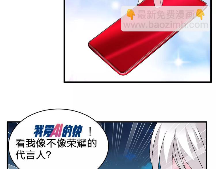 女巨人也要談戀愛 - 番外篇  驚喜聖誕夜(2/2) - 2