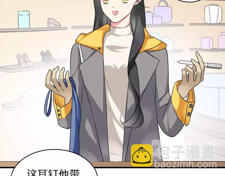 女巨人也要談戀愛 - 番外篇  驚喜聖誕夜(1/2) - 6