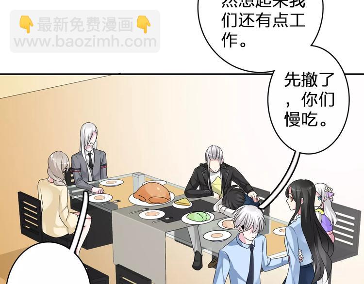 女巨人也要談戀愛 - 第80話 不被祝福(1/2) - 3