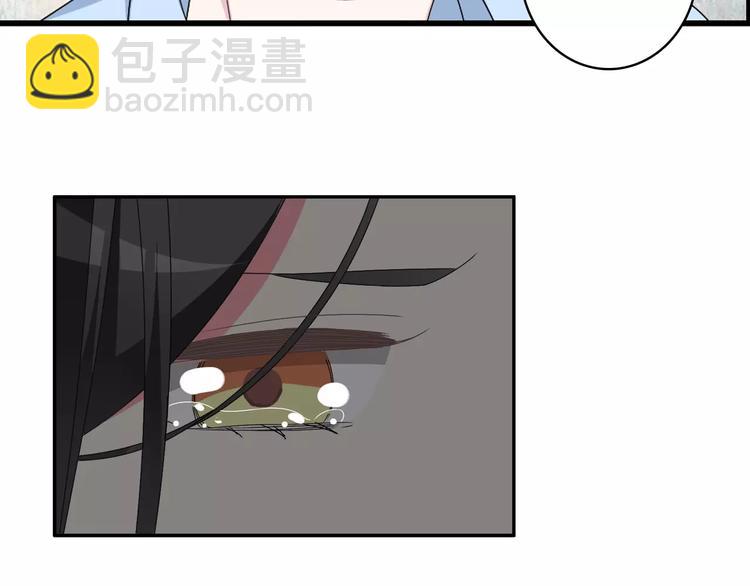 女巨人也要談戀愛 - 第80話 不被祝福(2/2) - 4