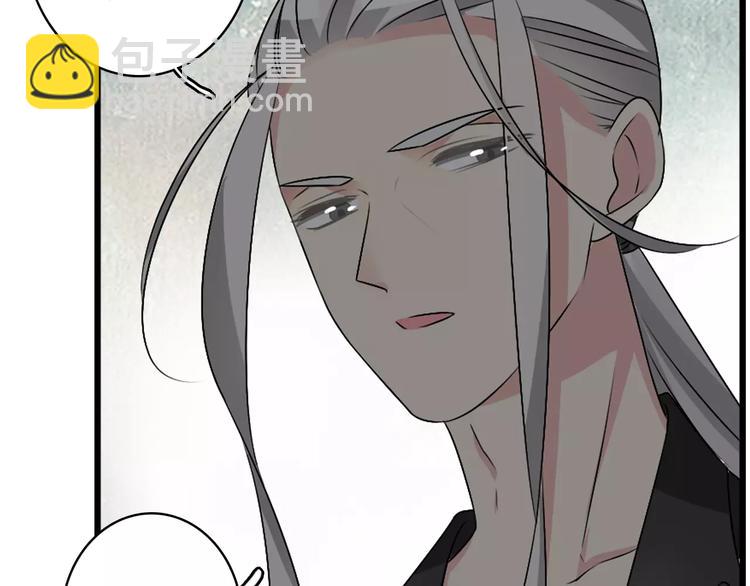 女巨人也要談戀愛 - 第80話 不被祝福(2/2) - 3