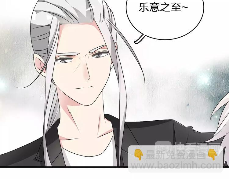 女巨人也要談戀愛 - 第80話 不被祝福(2/2) - 7