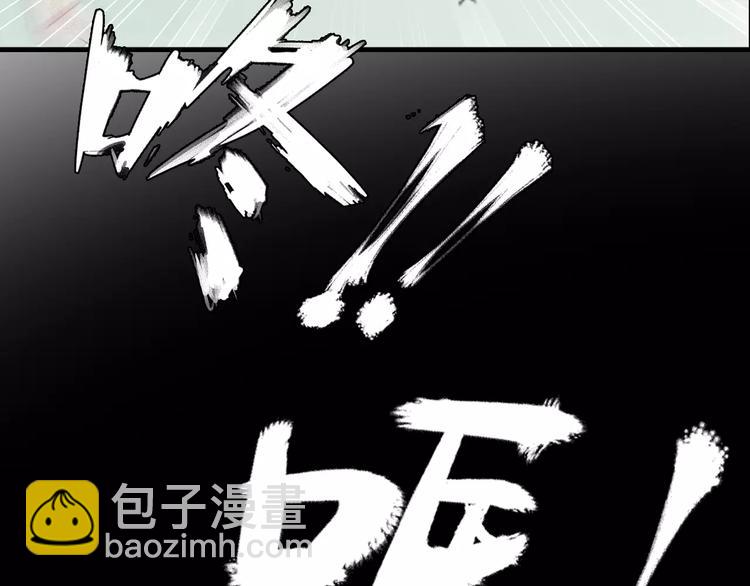 女巨人也要談戀愛 - 第80話 不被祝福(2/2) - 1