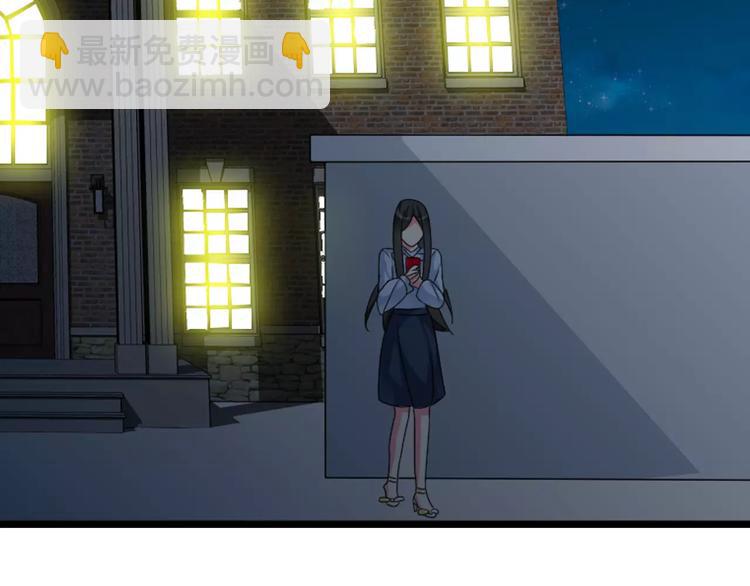 女巨人也要談戀愛 - 第80話 不被祝福(2/2) - 3