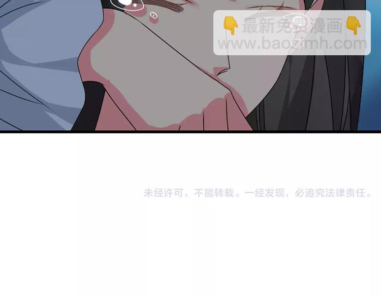 女巨人也要談戀愛 - 第80話 不被祝福(2/2) - 6