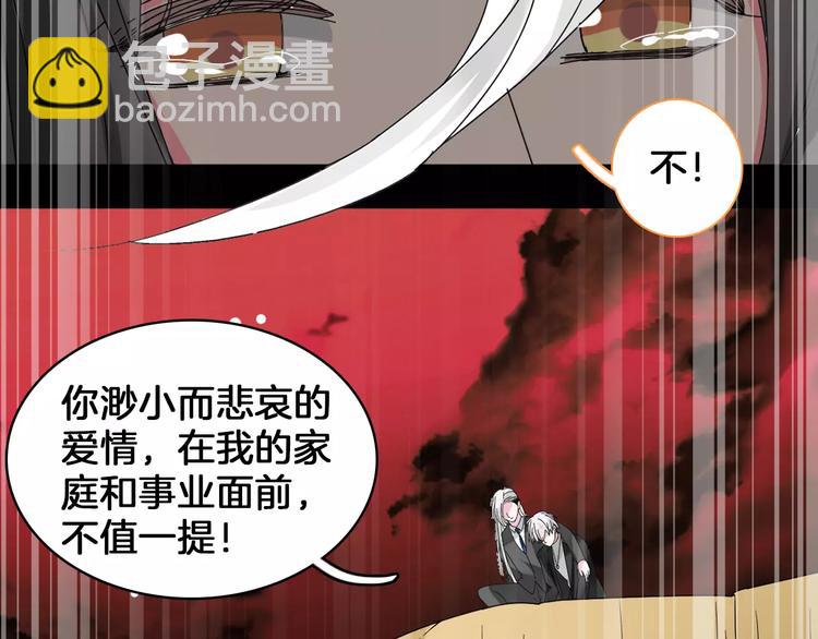 女巨人也要談戀愛 - 第82話 振作起來(2/2) - 2