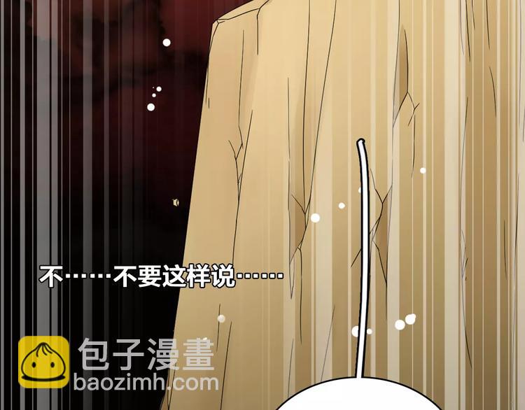 女巨人也要談戀愛 - 第82話 振作起來(2/2) - 3