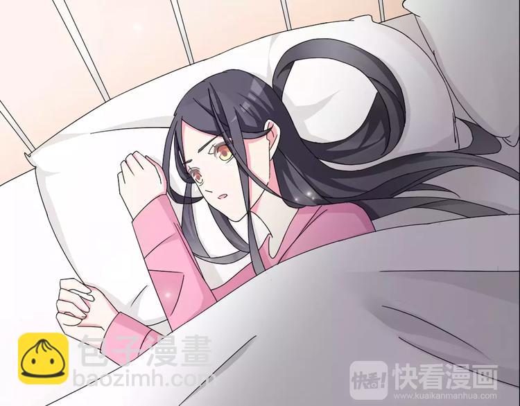 女巨人也要談戀愛 - 第82話 振作起來(2/2) - 2