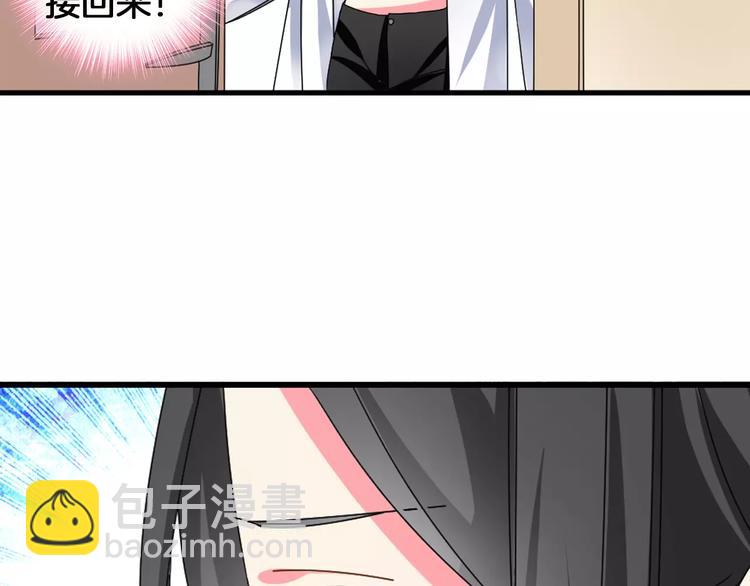 女巨人也要談戀愛 - 第82話 振作起來(2/2) - 6