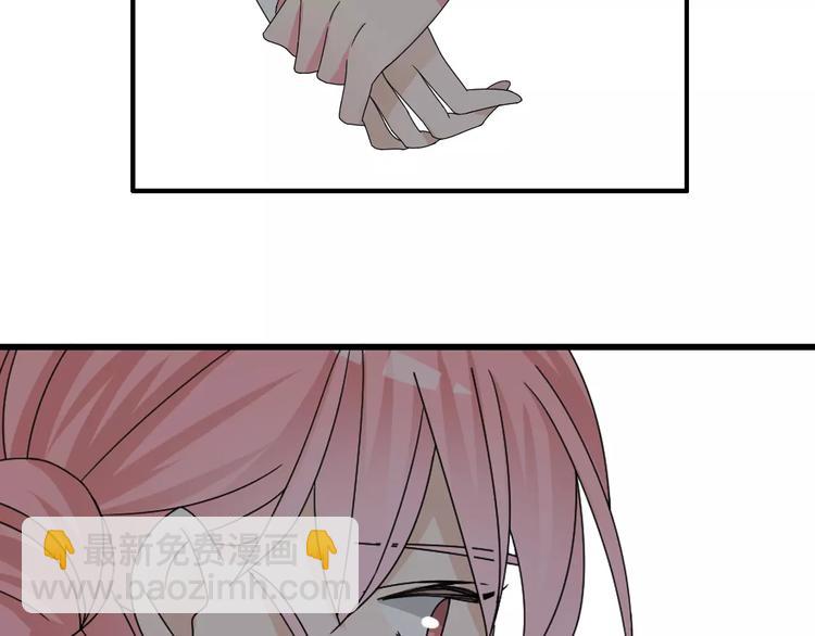 女巨人也要談戀愛 - 第84話 決心(2/2) - 6