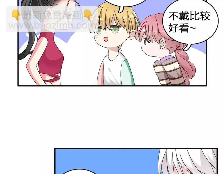 女巨人也要談戀愛 - 第84話 決心(2/2) - 6