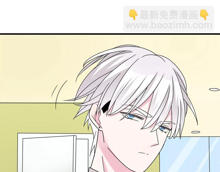 女巨人也要談戀愛 - 第84話 決心(2/2) - 2