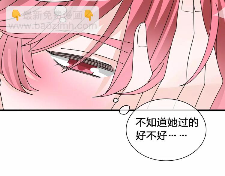 女巨人也要談戀愛 - 第87話 驚豔全場(3/3) - 5